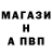 A-PVP мука CIBER_spirt