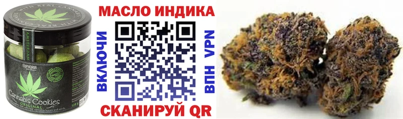 Еда ТГК марихуана  Черемхово 