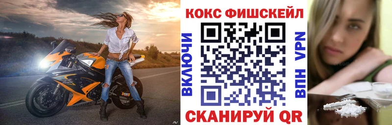 купить  сайты  hydra как войти  сайты даркнета телеграм  Черемхово  Cocaine VHQ 