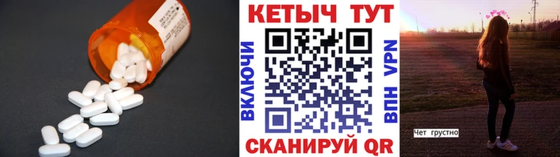 где купить   Черемхово  даркнет как зайти  КЕТАМИН VHQ 