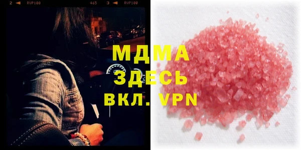 герыч Сатка