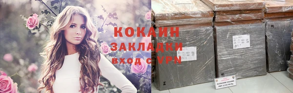не бодяженный Саяногорск