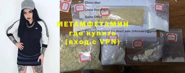 марихуана Беломорск