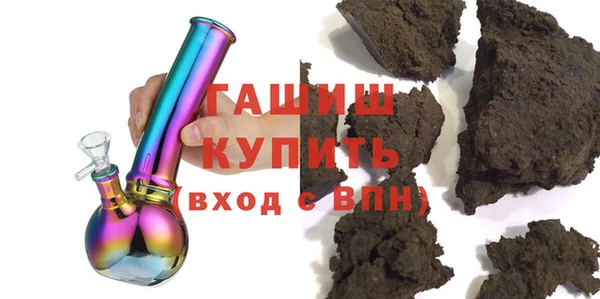 марихуана Беломорск