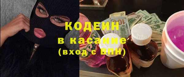 марихуана Беломорск