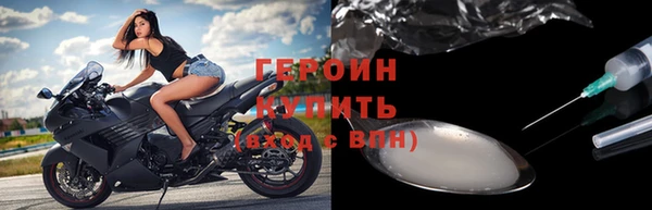 марихуана Беломорск