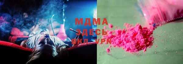 экстази Сафоново