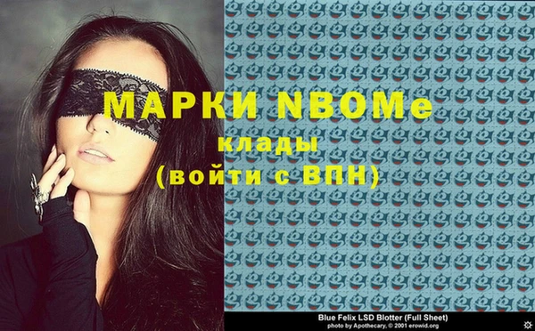 скорость Белокуриха