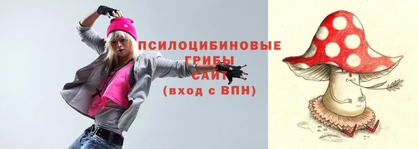 экстази Сафоново