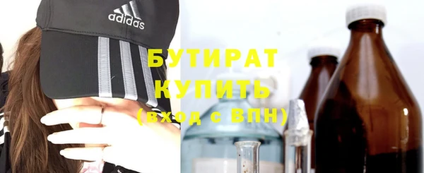 меф VHQ Балахна