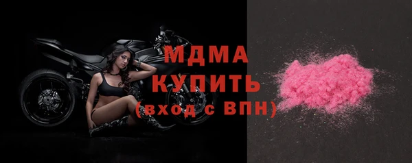 экстази Сафоново