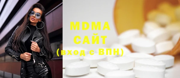 экстази Сафоново