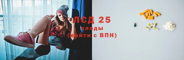 скорость Белокуриха
