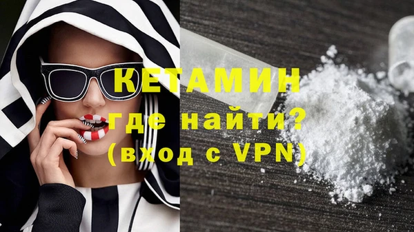 кокаин колумбия Белоозёрский
