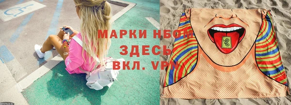 скорость Белокуриха