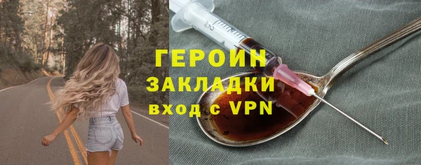 герыч Сатка