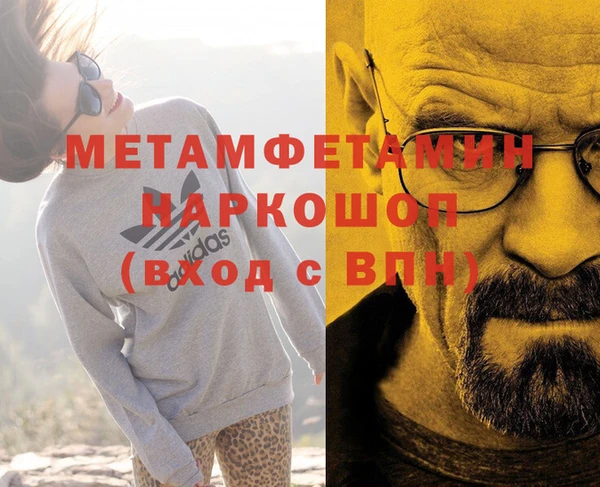экстази Сафоново