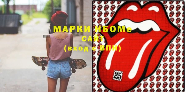 скорость Белокуриха