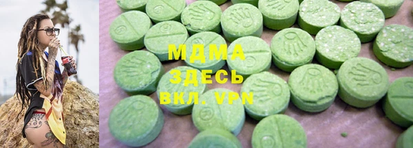 экстази Сафоново