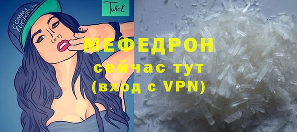 марихуана Беломорск