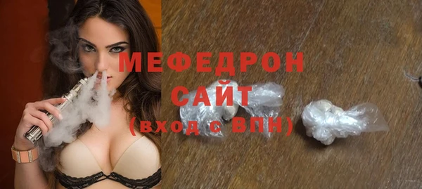 герыч Сатка