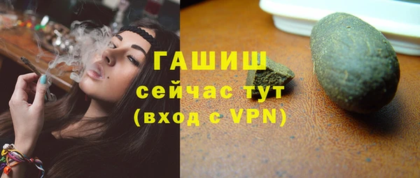 экстази Сафоново