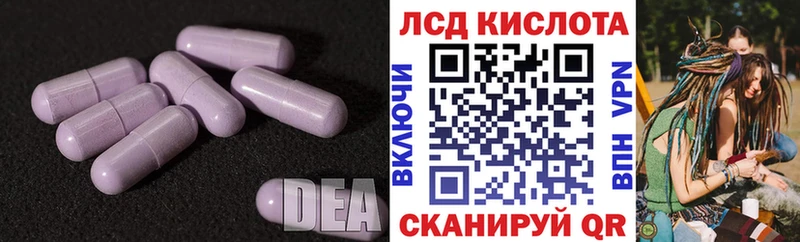 LSD-25 экстази кислота  купить наркоту  Черемхово 