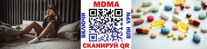 MDMA VHQ  мориарти официальный сайт  Черемхово 