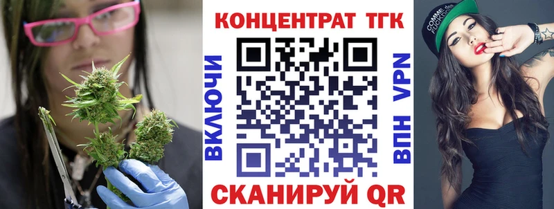 Дистиллят ТГК гашишное масло  Черемхово 